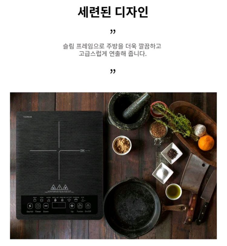 !!미개봉 IH 모던 인덕션!!--2