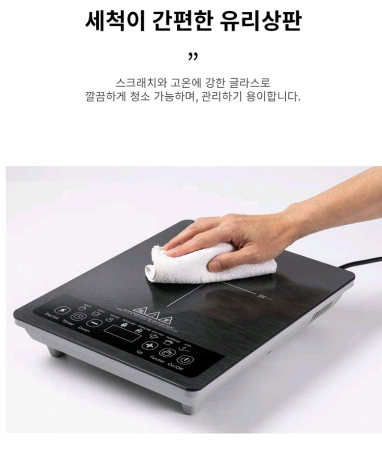 !!미개봉 IH 모던 인덕션!!--3