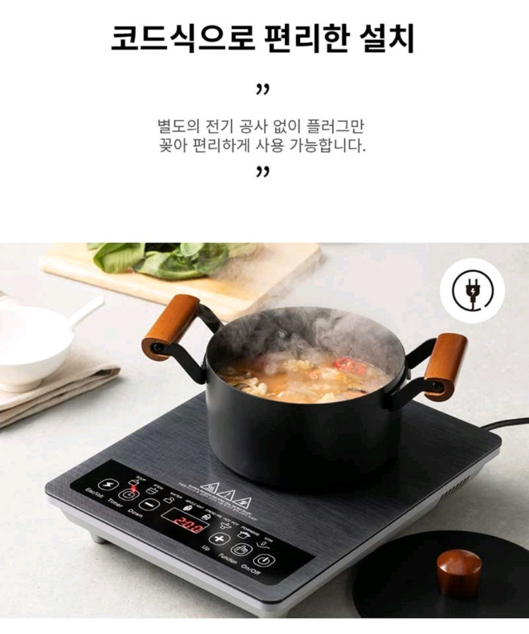 !!미개봉 IH 모던 인덕션!!--4