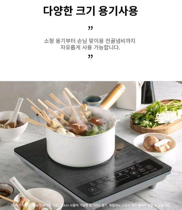 !!미개봉 IH 모던 인덕션!!--5