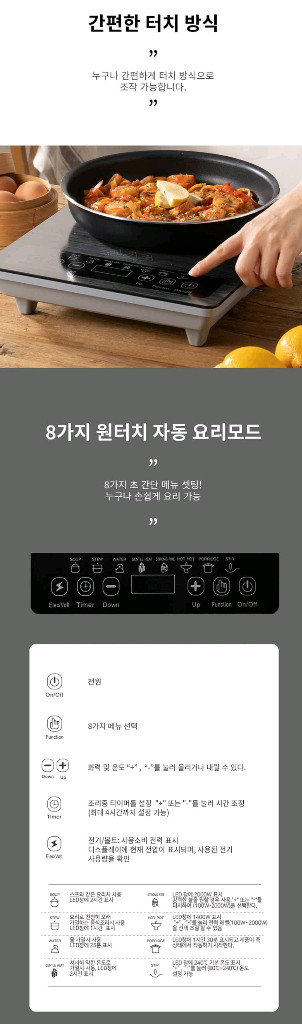 !!미개봉 IH 모던 인덕션!!--6