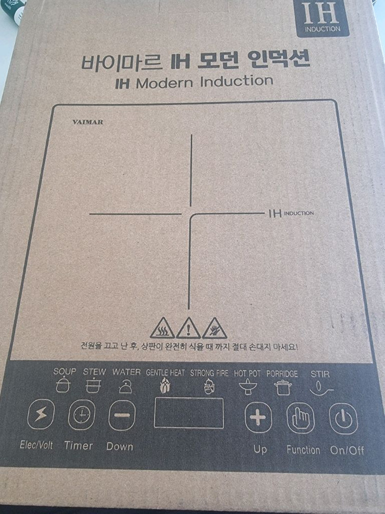 !!미개봉 IH 모던 인덕션!!--8