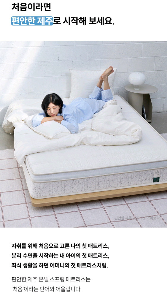 !오늘까지만 판매 새품급 휴도 하이브리드 탑 퀸(Q)매트리스+방수 커버!--4