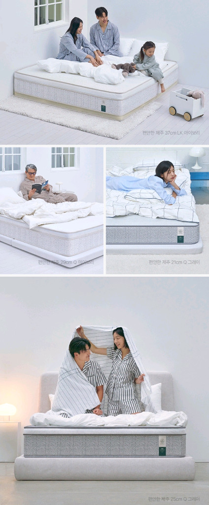 !오늘까지만 판매 새품급 휴도 하이브리드 탑 퀸(Q)매트리스+방수 커버!--5