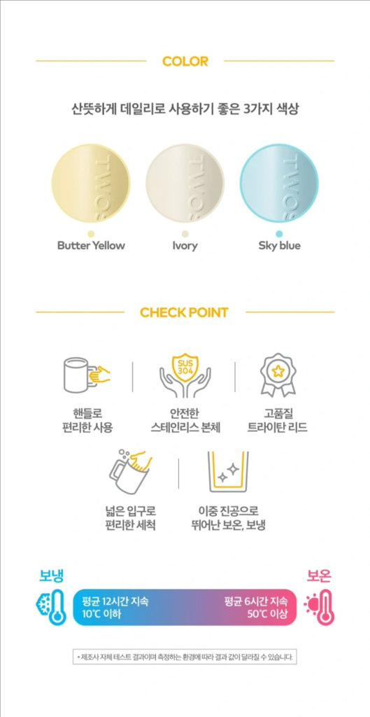 투썸플레이스 시그니처 핸들 텀블러--2