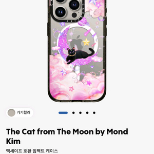 정품 케이스티파이 아이폰15프로 맥세이프호환