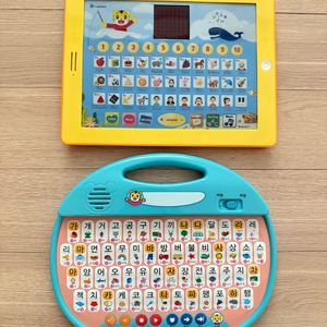 호비 한글패드+abc영어패드 (택포)