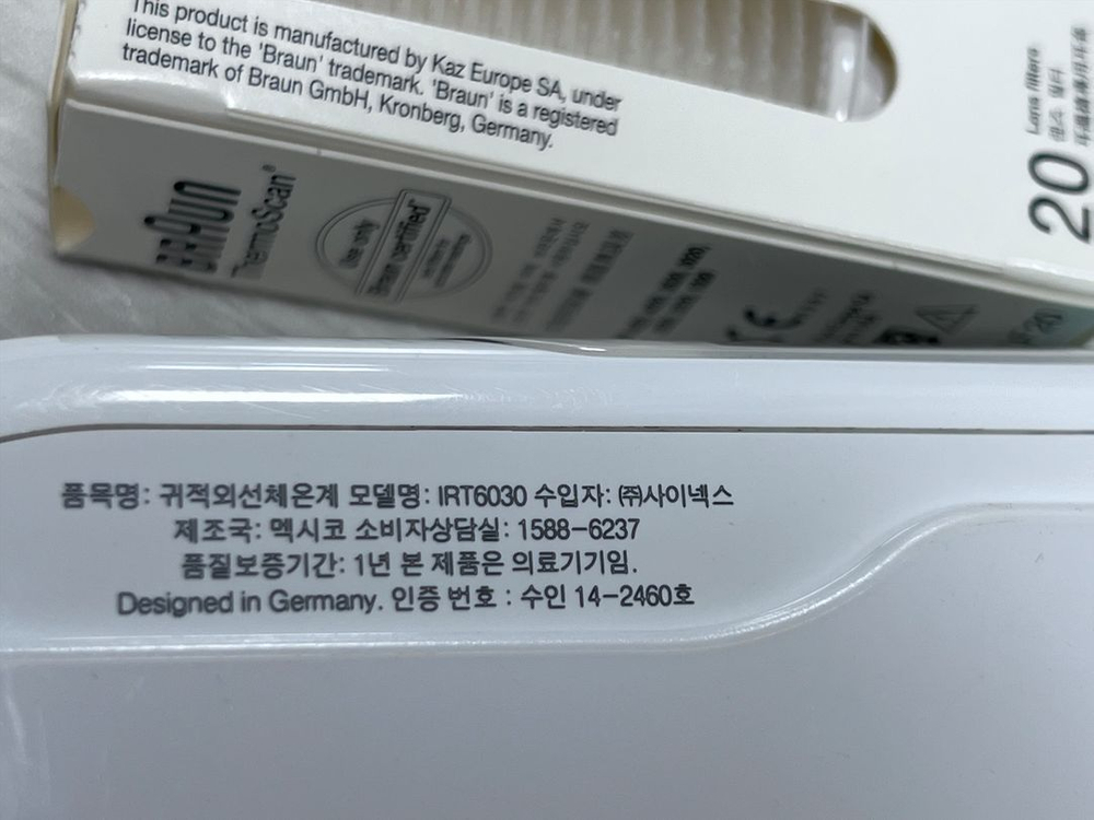 브라운 체온계 IRT-6030 필터 21개 포함신생아 아기--3