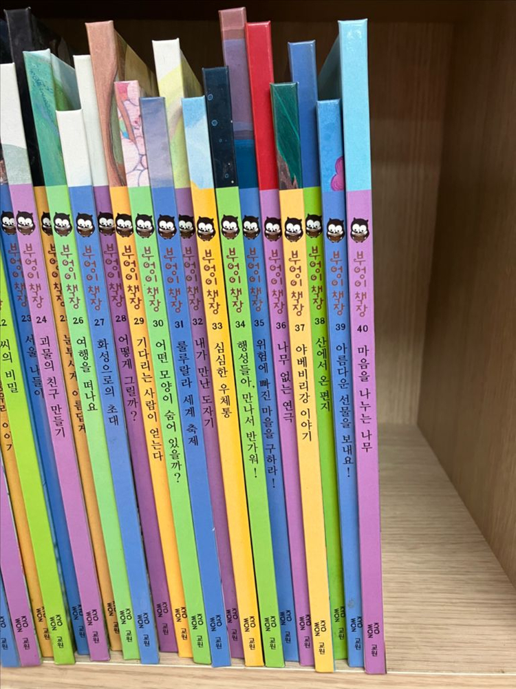 부엉이책장(택포)--1