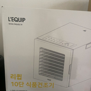 리큅 식품건조기, 고추건조기 LOD-S1000SS 입니다 이미지