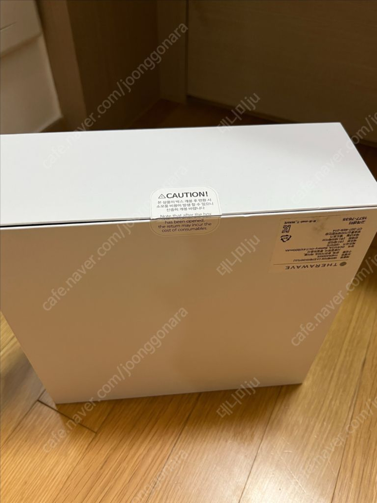 테라웨이브 물방울초음파 미용기기 세트 이미지