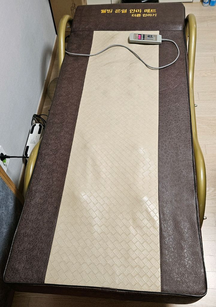 온열 안마 매트--1