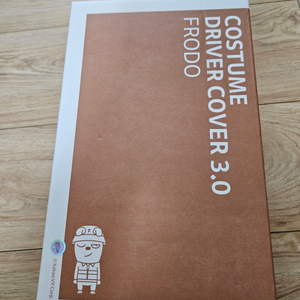 카카오프렌즈 드라이버커버