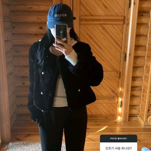 라플리에 르에 퍼자켓(새상품)