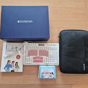 소리자비속기사키보드 이미지