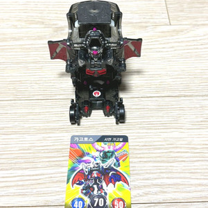 터닝메카드 가고토스 상태좋음