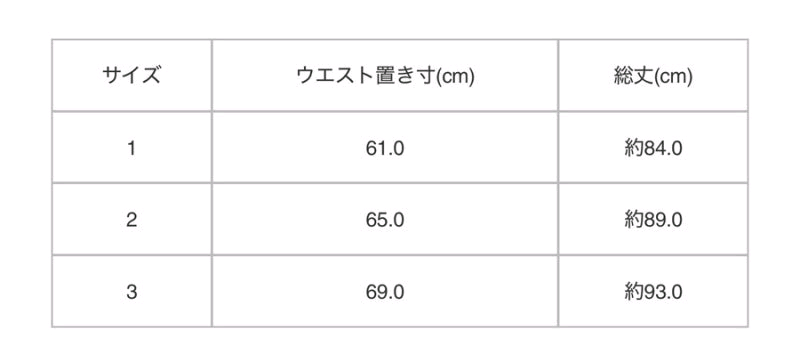 이세이미야케 해칭 스커트 아사가오퍼플 1사이즈 외--3