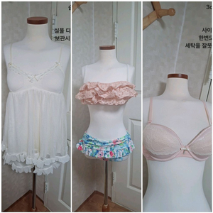 슬립 세트 / 비키니 / 브라 속옷 80A