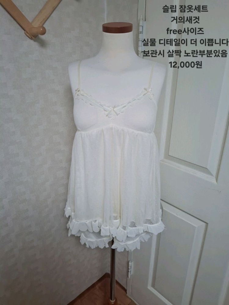 슬립 세트 / 비키니 / 브라 속옷 80A--1