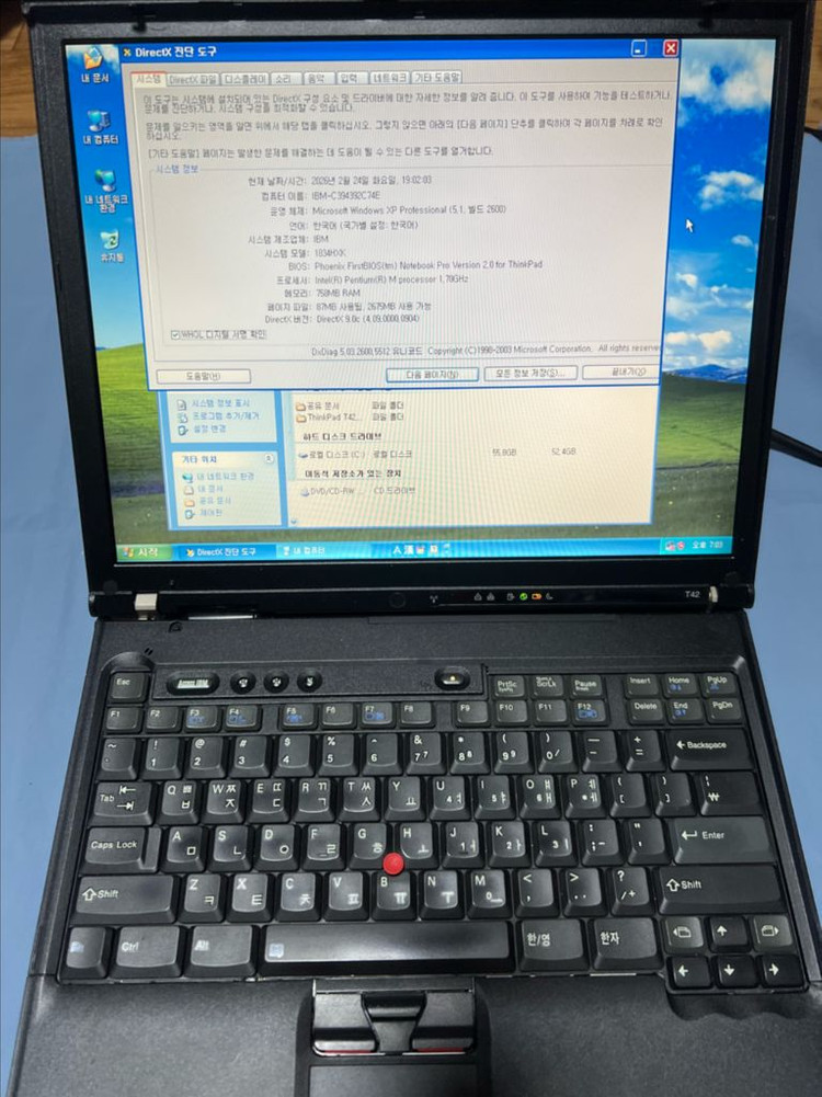 IBM ThinkPad T42 노트북 판매합니다. 이미지