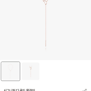 14k 디디에두보 수지 시그니처 목걸이