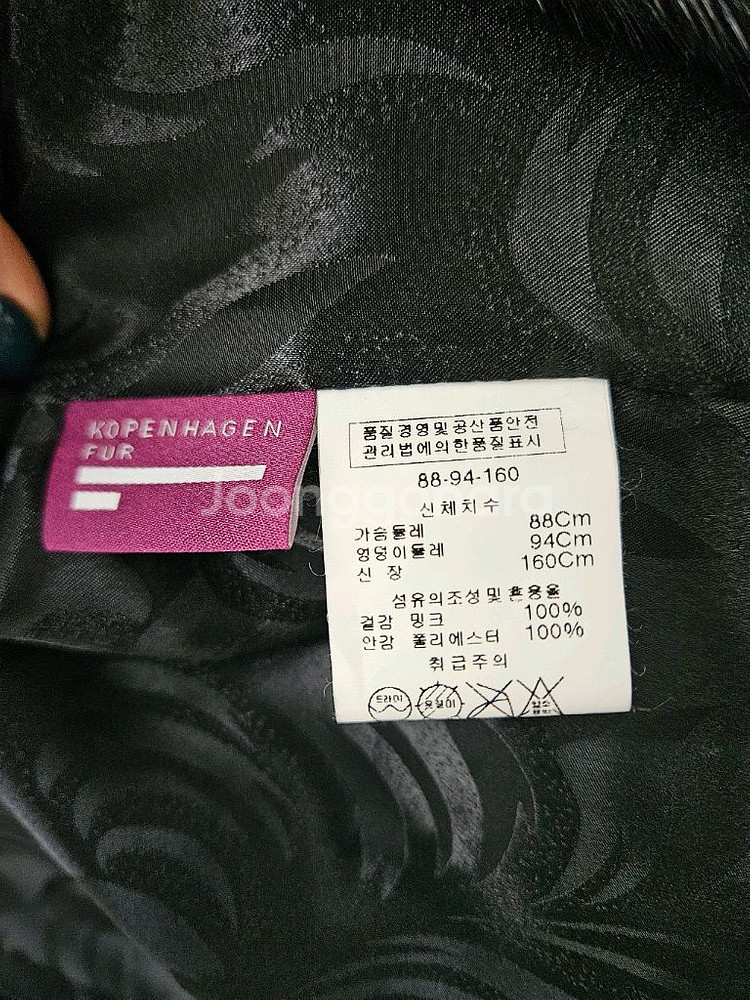 후라밍고( 택가 698만)코펜하겐퍼 풀스킨숏밍크--8