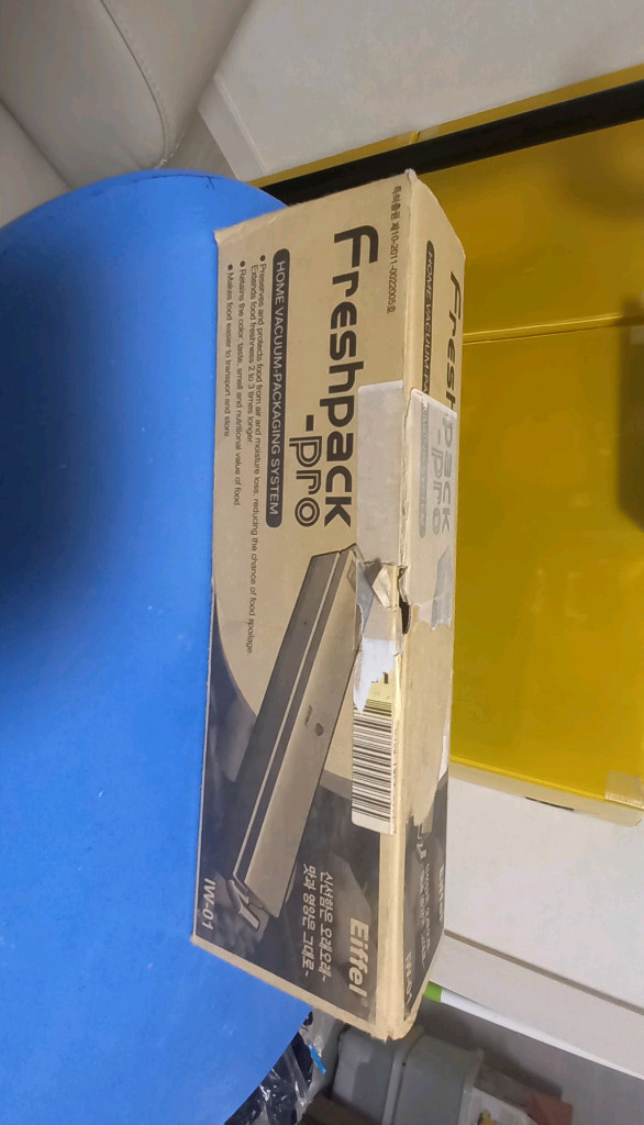 에펠 프레쉬팩 프로 진공포장기--6