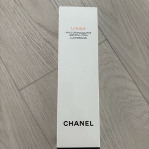 샤넬 르윌 클렌징 오일
