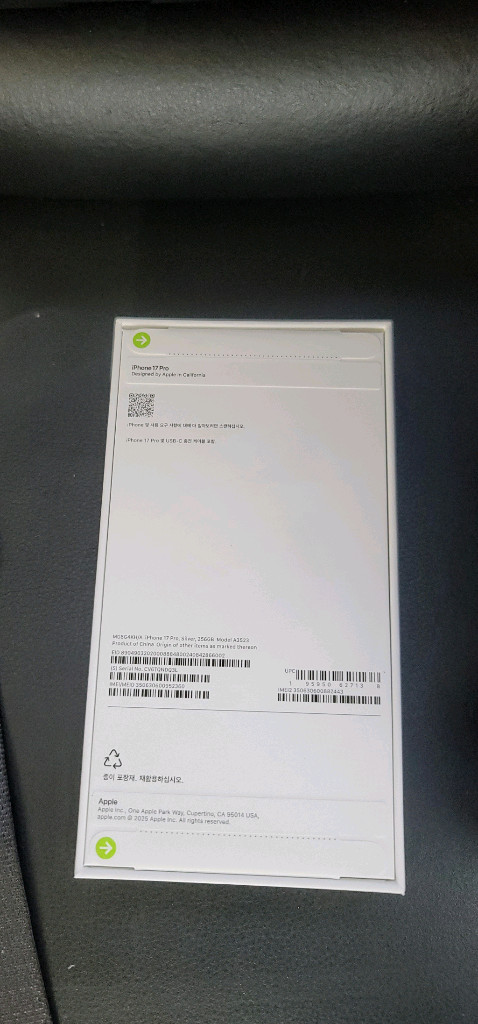 APPLE 아이폰17 프로 256GB, 자급제 (실버) 미개봉 이미지