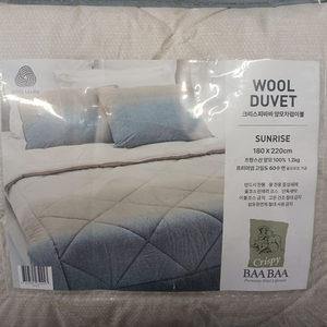 크리스피바바 SUNRISE 프랑스산 양모 100% 차렵이불 슈퍼싱글 새상품
