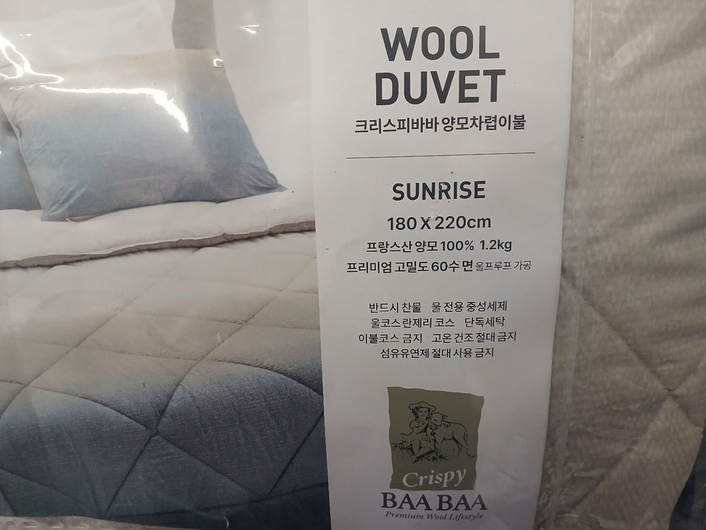 크리스피바바 SUNRISE 프랑스산 양모 100% 차렵이불 슈퍼싱글 새상품--1
