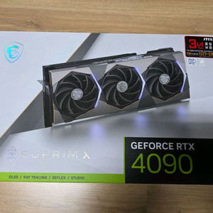 RTX 4090 그래픽카드 RTX5090 화이트 추가금 교환 원합니다 이미지