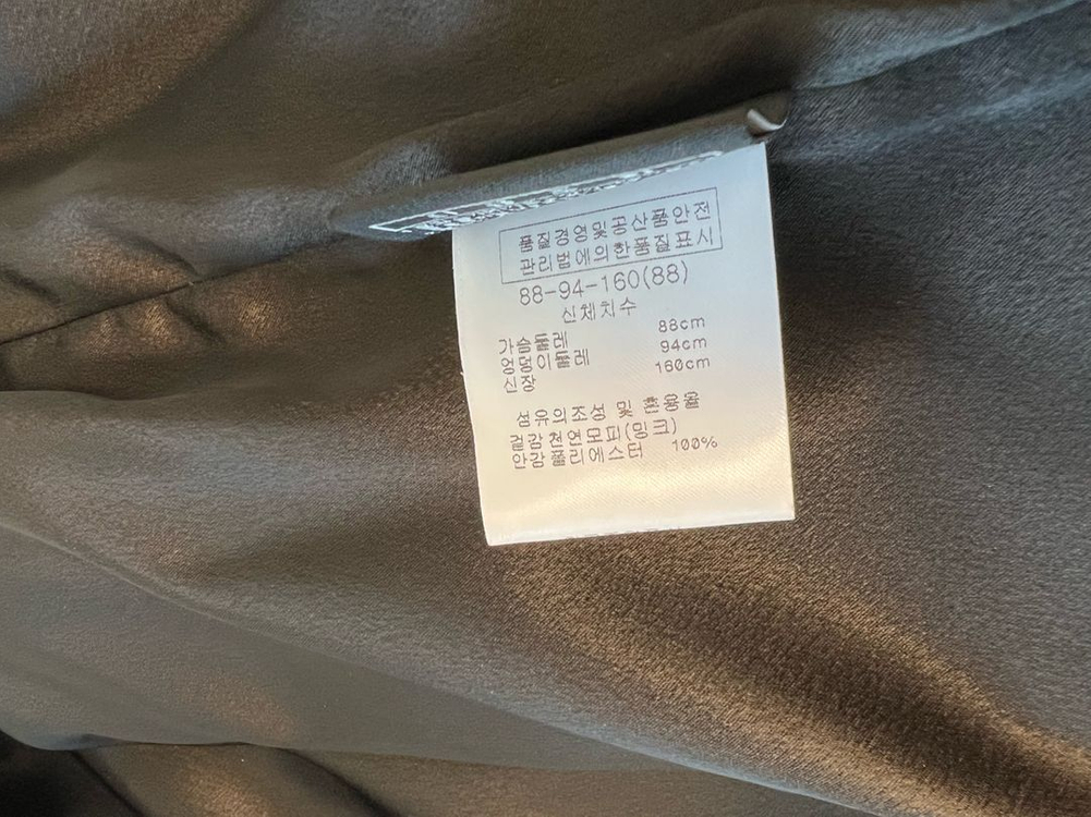 동우모피 블랙 밍크 코트--4