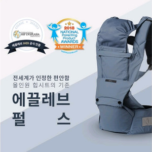 에끌레브 펄스 올인원 힙시트 아기띠 그레이