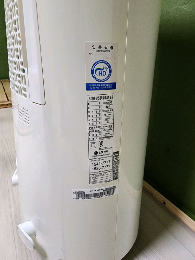 엘지 제습기--3