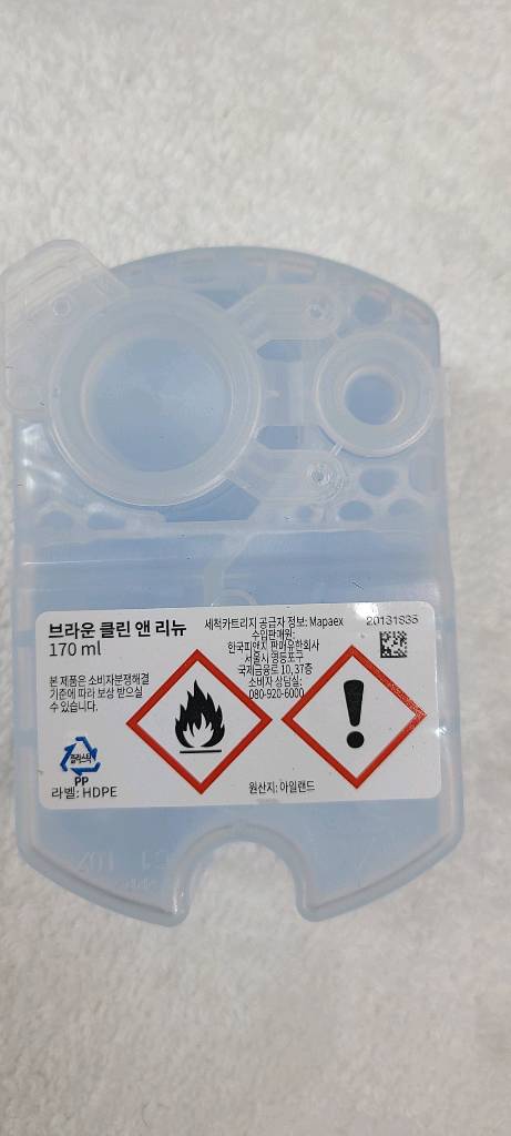 브라운 면도기 시리즈8. 8560 세처기포함 새상품입니다--6