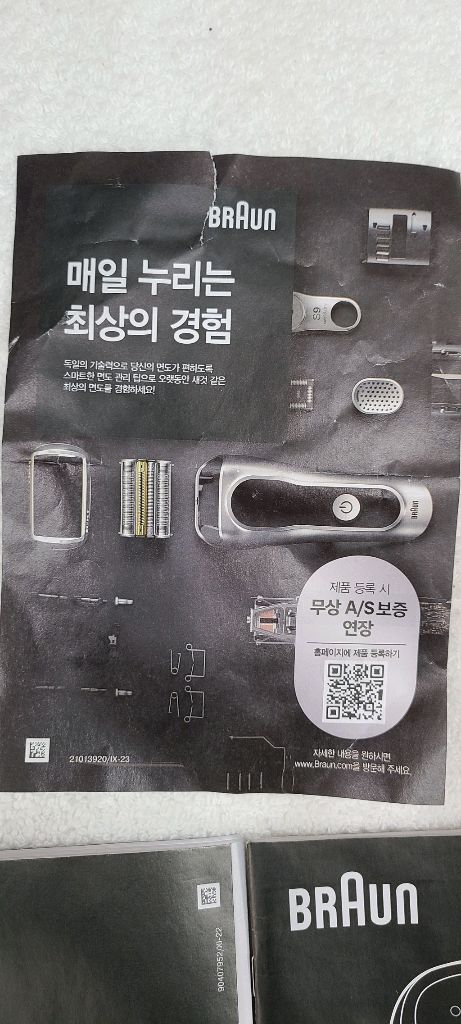 브라운 면도기 시리즈8. 8560 세처기포함 새상품입니다--8