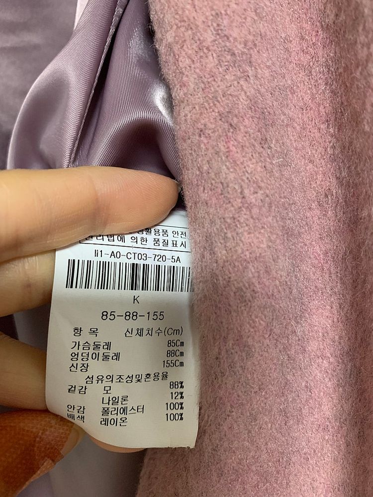 더아이잗 핸드메이드 코트 55 이미지