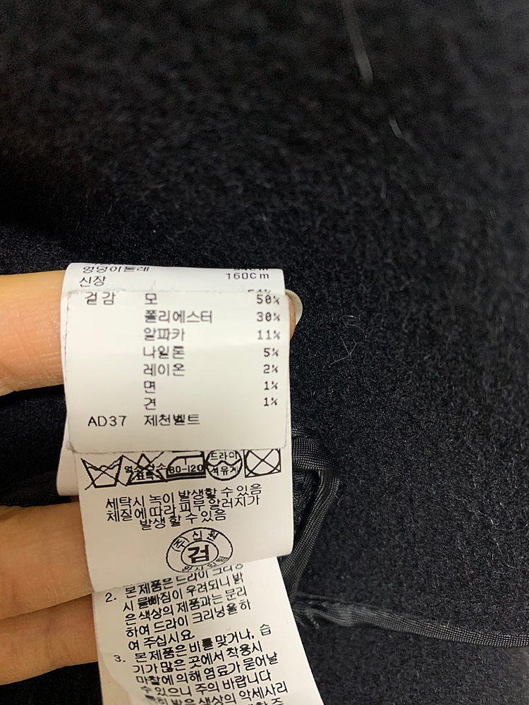 여성 블랙 코트 베스티벨리 모 알파카 코트 55--1