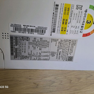 LG13평. 벽걸이 냉난방기 이미지