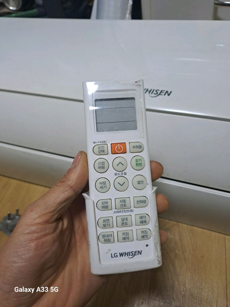 LG13평. 벽걸이 냉난방기 이미지