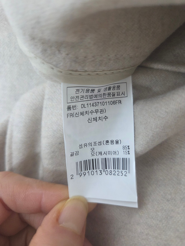 델라라나 울 허리끈 포켓 롱원피스 아이보리(F) 이미지
