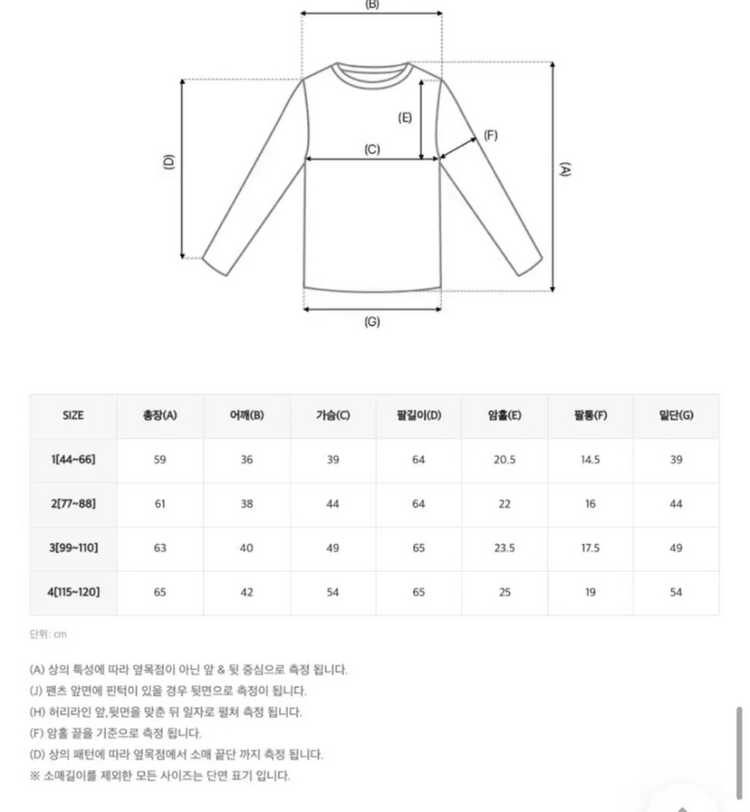 미케네 파우더리 니트--2