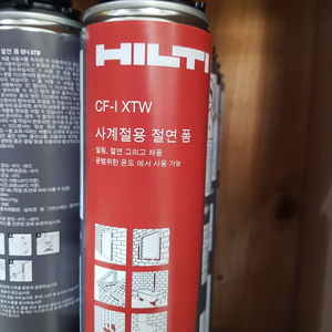 CF-I XTW 힐티폼 4계절용