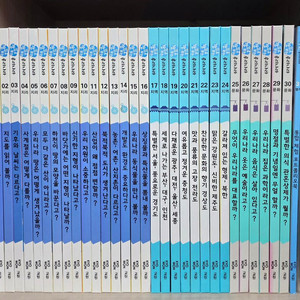 [교원] 눈으로 보는 우리나라 전집(본책30권+별책1권+필름 set)-미사용 책