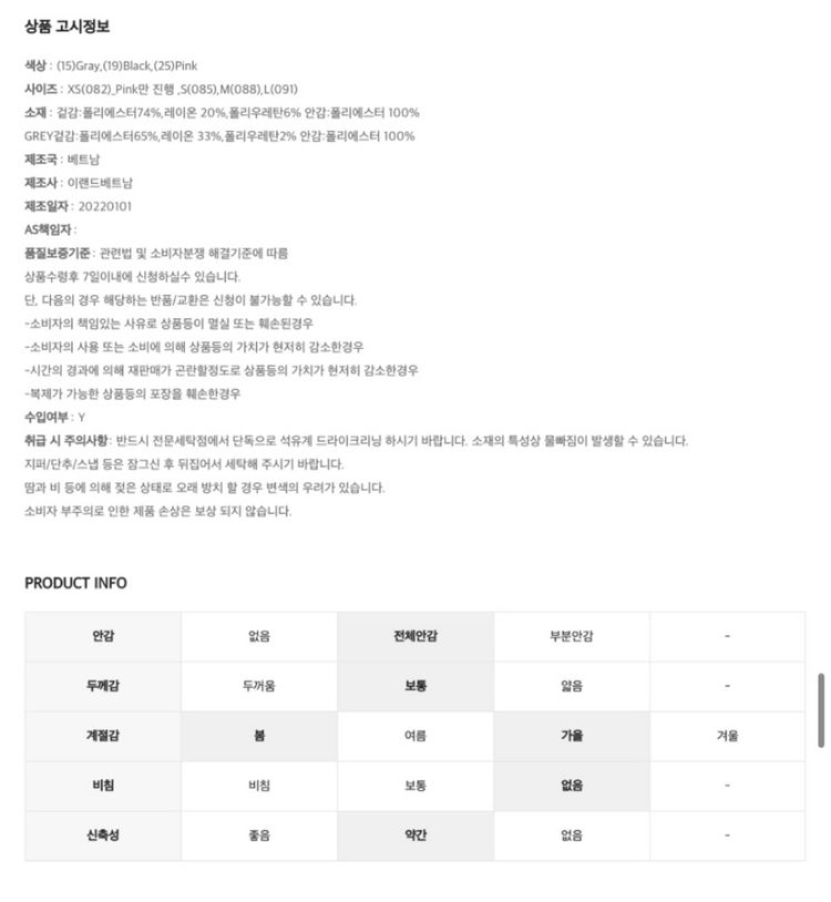 로엠 크롭 자켓 핑크 사이즈 m--3