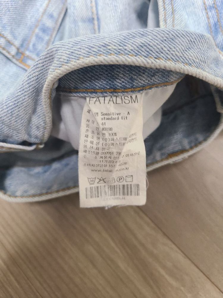 [44]페이탈리즘 센서티브 a 스탠다드핏 연청 데님 이미지