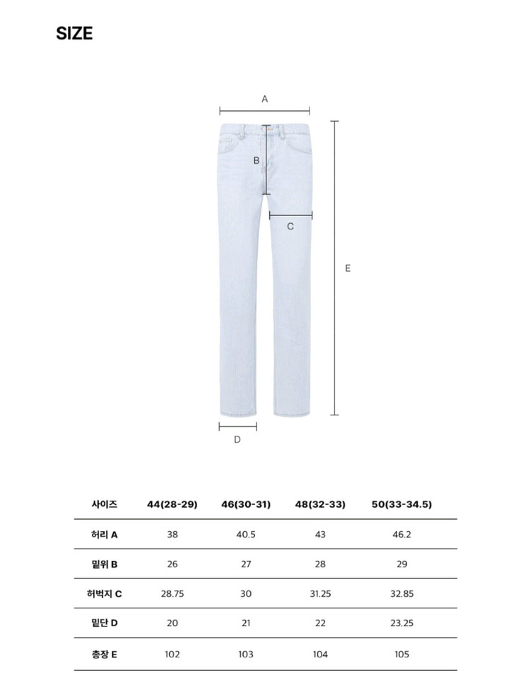 [44]페이탈리즘 센서티브 a 스탠다드핏 연청 데님 이미지