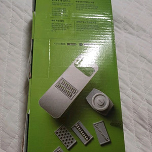 바이마르 이지컷 슬라이서 채칼 8종 / 새제품