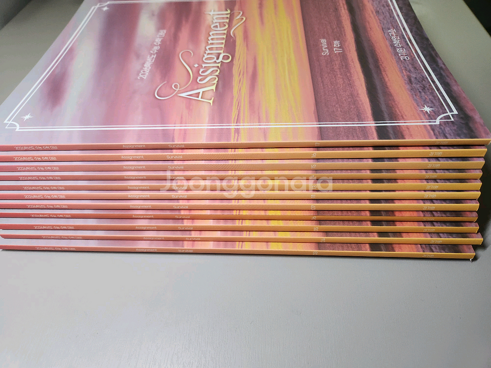 2026 강기원 서바이벌 어싸 (일괄)--1